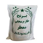 برنج طارم هاشمی شمال استخوانی معطر - 10 کیلوگرم