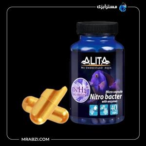 کپسول باکتری زنده آلیتا