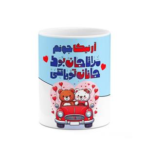 ماگ کاکتی طرح اسم آرنیکا مدل عاشقانه کد mgn63359