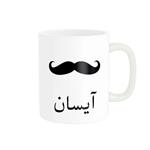 ماگ ناریکو مدل لیوان شخصی طرح اسم آیسان کد 014244