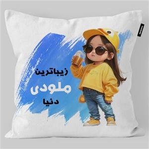 کوسن کودک تاراد مدل اسم ملودی کد KO2647