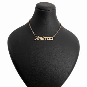 گردنبند مدل اسم امیررضا کد 1