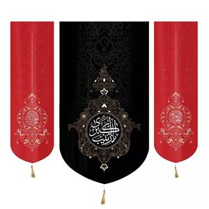 پرچم خدمتگزاران مدل کتیبه محرم طرح یا زینب کبری کد 40001189 مجموعه 3 عددی