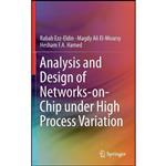 کتاب Analysis and Design of Networks-on-Chip Under High Process Variation اثر جمعی از نویسندگان انتشارات Springer