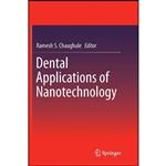 کتاب Dental Applications of Nanotechnology اثر Ramesh S. Chaughule انتشارات تازه ها