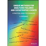 کتاب Unique Methods for Analyzing Failures and Catastrophic Events اثر Anthony Sofronas انتشارات تازه ها