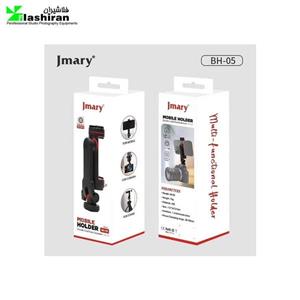 بال هد جی ماری مدل BH-02