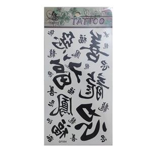 تتو موقت طرح حروف چینی کد 36 -