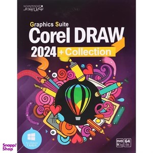 مجموعه نرم‌افزار Corel Draw Collection 2024 نشر نوین پندار