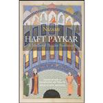 کتاب Haft Paykar اثر Nizami and Julie Scott Meisami انتشارات Hackett Publishing Company, Inc.