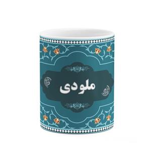 ماگ کاکتی طرح اسم ملودی کد mgn92754 