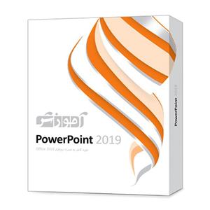 نرم افزار آموزش PowerPoint 2019 شرکت پرند