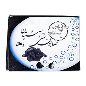 صابون شستشو سنتی آشتیان ذکایی مدل زغال وزن 100 گرم
