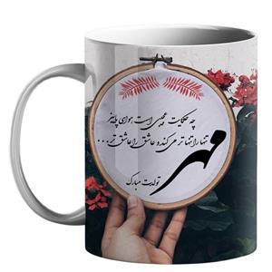 ماگ طرح متولد ماه مهر کد 10