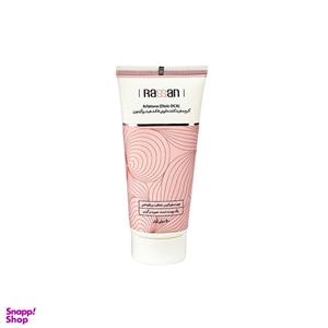 کرم ضد لک راسن مدل Arlatone حجم 50 میلی لیتر