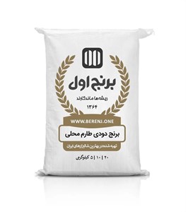 برنج طارم دودی دشتویل - 1 کیلوگرم