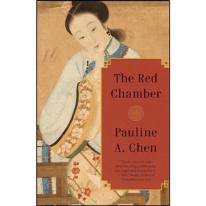 کتاب The Red Chamber اثر Pauline Chen انتشارات Vintage