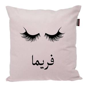 کوسن ناریکو مدل اسم شخصی طرح دخترانه اسم فریما کد 05003