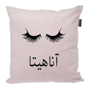کوسن ناریکو مدل اسم شخصی طرح دخترانه اسم آناهیتا کد 04966