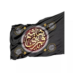 پرچم خدمتگزاران مدل محرم طرح یا قمر بنی هاشم کد 40002644