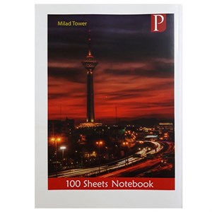 دفتر مشق 100 برگ مدل برج میلاد