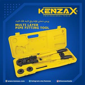 انبر پرس دستی  لوله پنج لایه فک ثابت کنزاکس مدل KML-1632