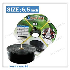 لوله آبیاری آسایش آذربایجان 5 لایه نخ دار سایز 160 (6.5 اینچ) (100 متری)