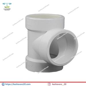 قیمت و خرید سه راه ماده پلیمری u-pvc سایز 1 اینچ