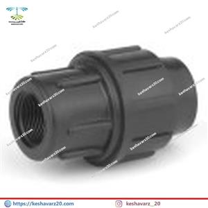 اتصال ماده نگین 63 میلیمتر