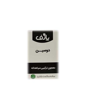 ریچل دوسین (سیاهدانه و عسل) 180 گرم دکتر زرقانی