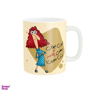 ماگ استلار طرح اسم شخصی پگاه کد 1134