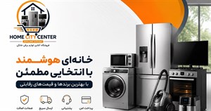 ماساژور چشم و سر رنفو مدل R-G004