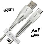 کابل شارژ Type-C بیاند کنفی مدل BUC-302 طول 2 متر 1 کارتن 88 عددی 