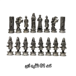 مهره شطرنج پلی استر 16 عددی کد 4876