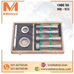 ست میکرومتر سه فک داخل سنج ساده ورنیه 50-20 میلی متر دقت 0.005
