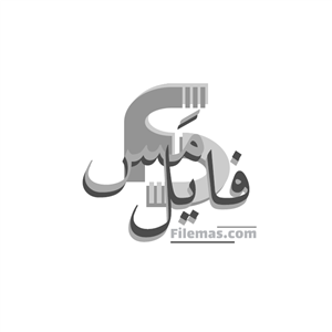 مقاله درس بازیابی اطلاعات شرکت موتور جستجوی گوگل رشته مهندسی کامپیوتر