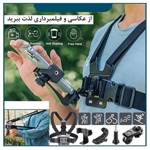 بند دور سینه مدل Mobile Strap