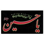 پرچم طرح یاحسین کد pas_01