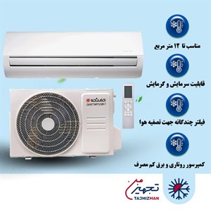 کولر گازی 9000 روتاری دمنده مدل DR-CH9-M