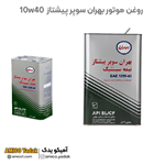 روغن موتور بهران سوپر پیشتاز 10w40 