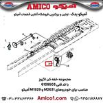 خفه کن اگزوز کد 6109503 کامیون های M2631 M1929 آمیکو