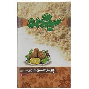 پودر سوخاری سبزدانه مقدار 300 گرم Sabzdaneh Kentucky Powder 300gr