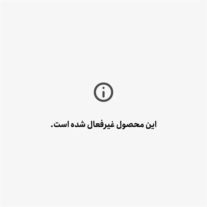 پالتو فوتر