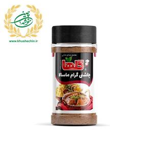 چاشنی گرام ماسالا گلها مقدار 70 گرم Golha Geram Masala Seasoning 70gr 