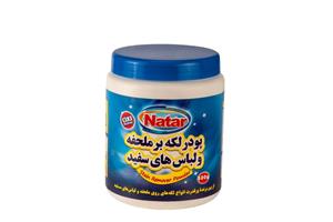 پودر لکه بر لباس های سفید ناتار مدل Power Formula بسته 500 گرمی Natar Power Formula Stain Remover Powder 500g