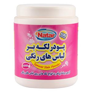 پودر لکه بر لباس های رنگی ناتار مدل Oxi Active بسته 500 گرمی Natar Stain Remover Powder 500g 