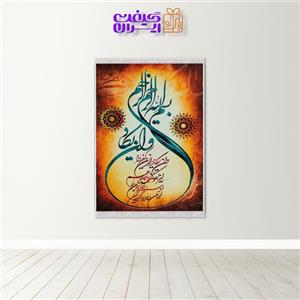 تابلو فرش چاپی وان یکاد کد ۴۰۹۸ 