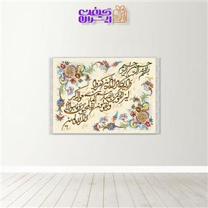 تابلو فرش وان یکاد کد ۴۰۷۸