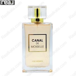 عطر زنانه Fragrance World Canal de Moiselle 100ml De 