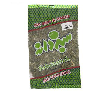 سبزی پلو خشک سبزدانه مقدار 70 گرم Sabzdaneh Dried Rice Vegetables 70gr